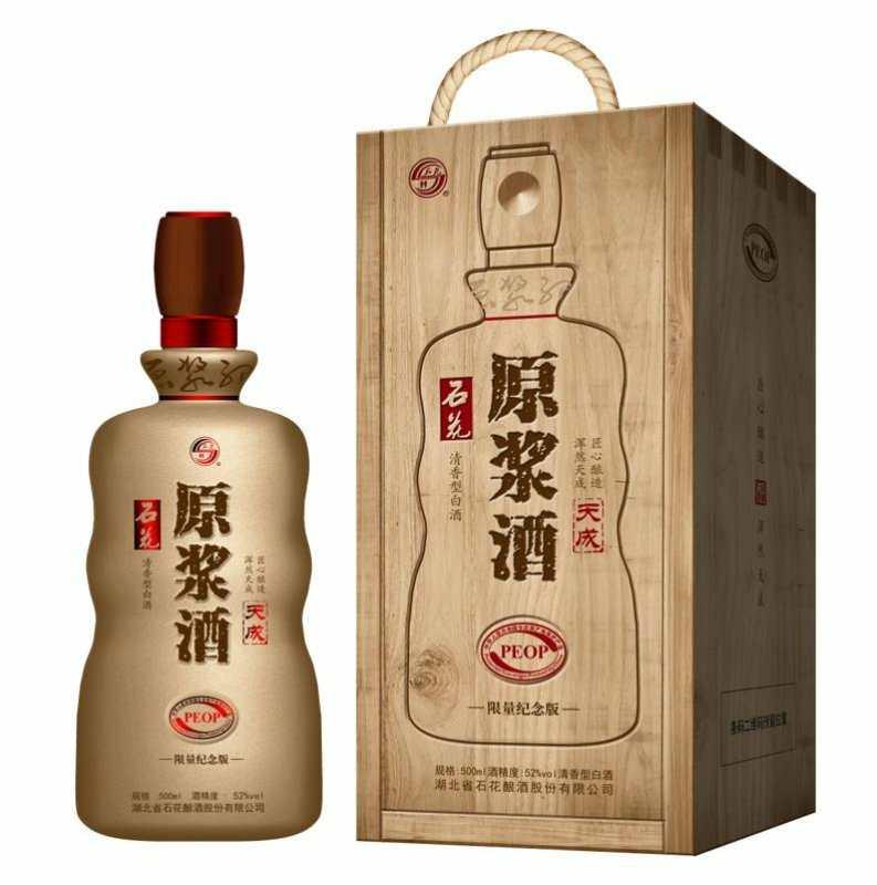 52度石花天成酒